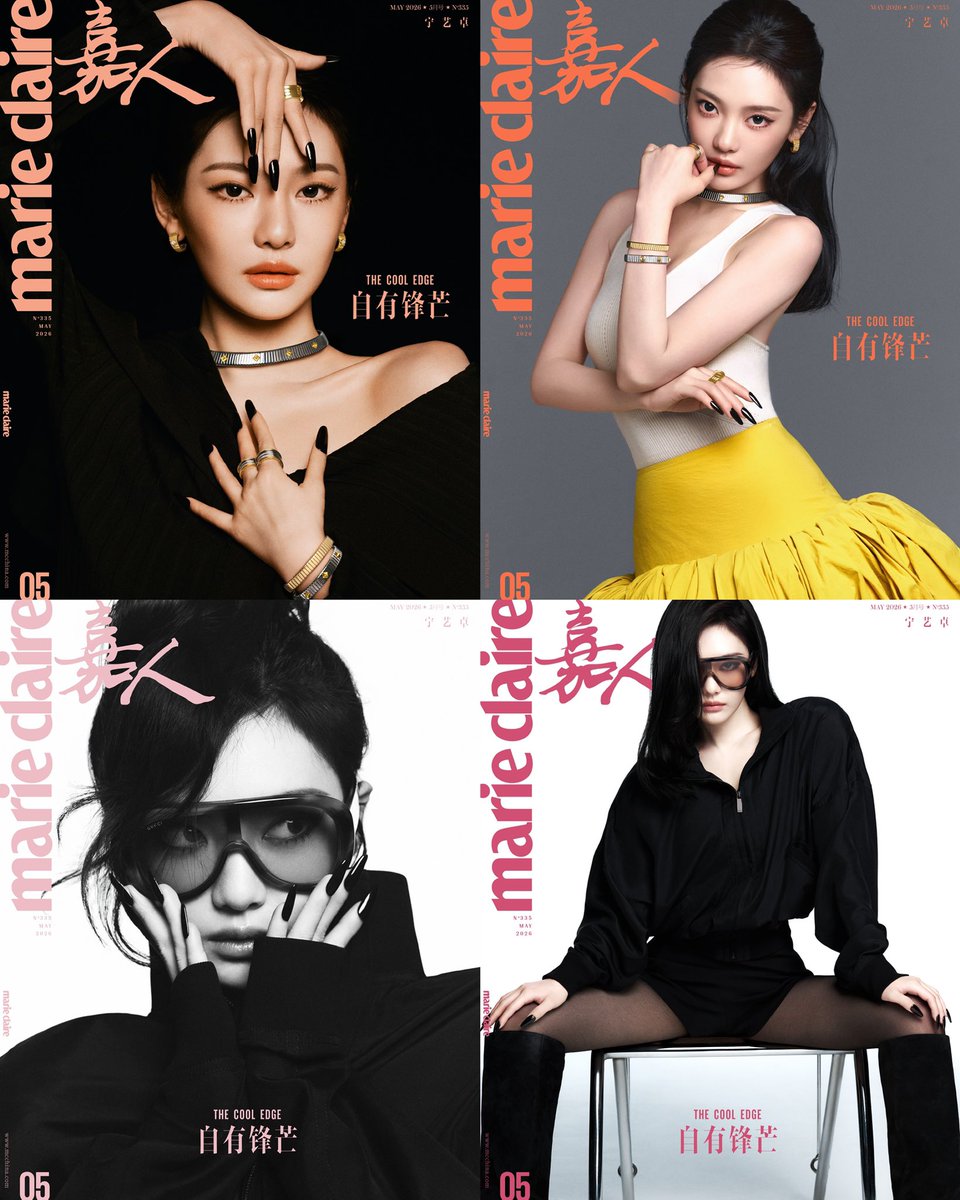 aerispades's tweet photo. within just over a year, Ning has claimed 4/7 of China’s 五大二小 (Big 5 + Small 2), without even getting into how luxury  brands treat her in her home country.

and she hasn’t even officially debuted in China yet. this is how insane a 00s-gen girl can be at the mainland level 🫢 https://t.co/0iZHqk0ooC