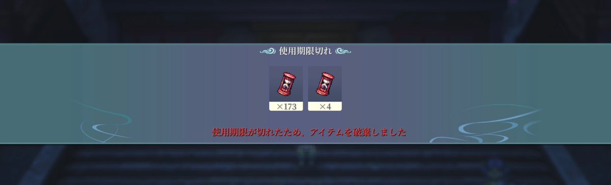 peppermintntntn's tweet photo. #幻水SP 

そんなん言われましても
使うタイミングなかなか無いんすよコレ。 https://t.co/9asKeiJp8o