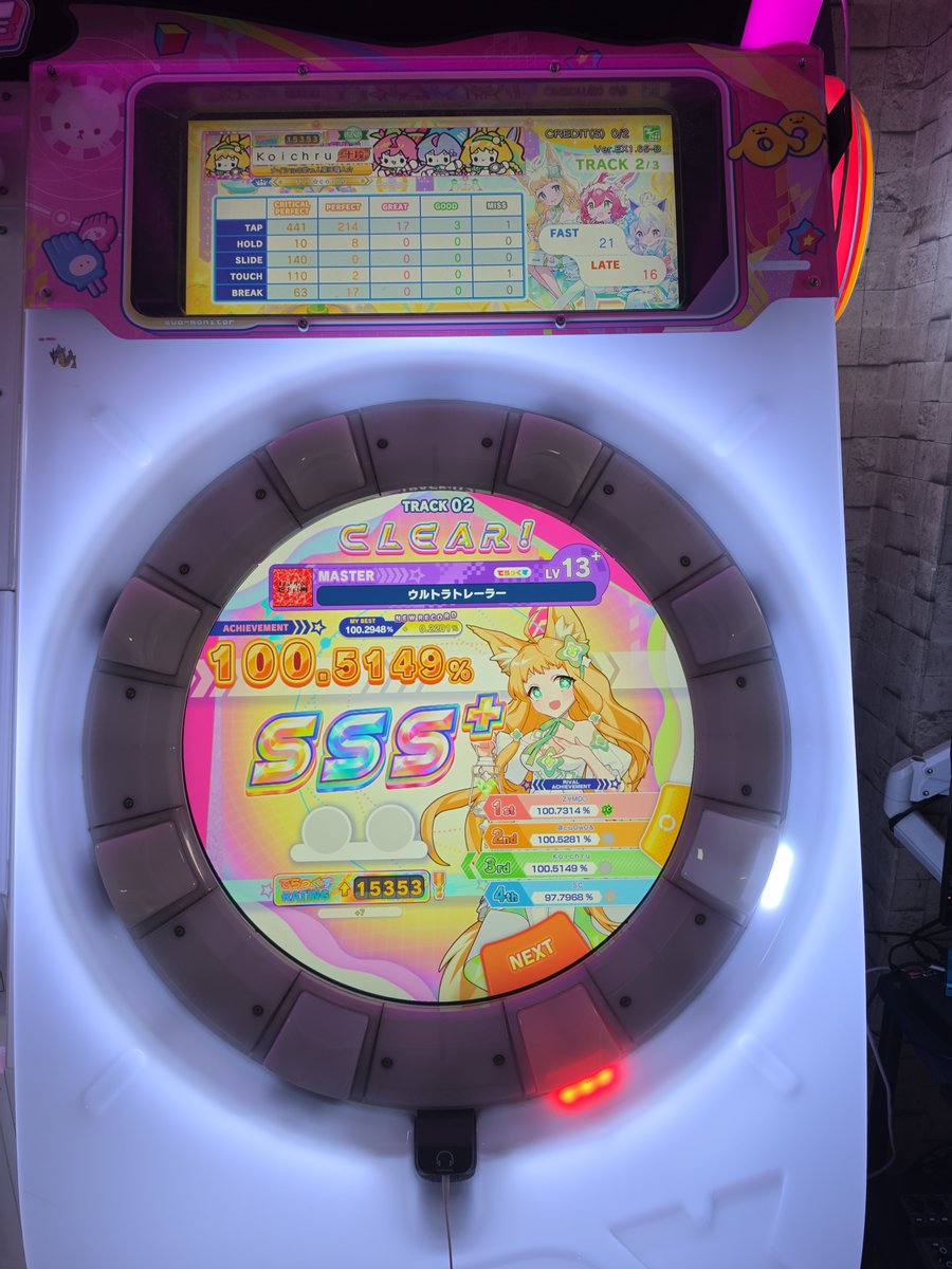 Koichru's tweet photo. https://t.co/d1a2SrY83T