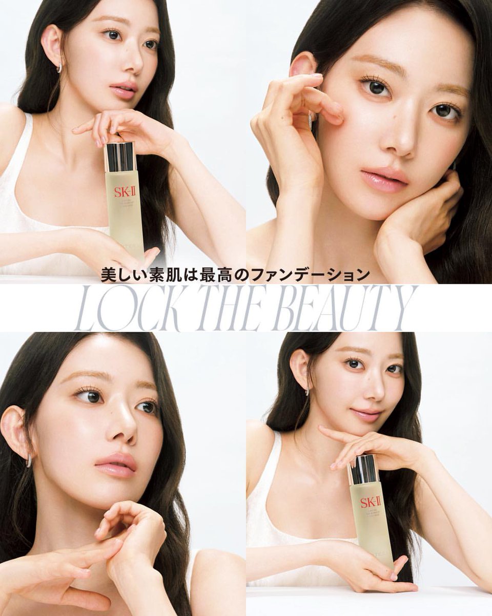 sakuchan_0812's tweet photo. maquia Instagram

宮脇咲良×SK-II https://t.co/vPYCPg52XO