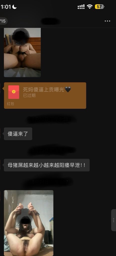 dttb317322's tweet photo. 傻逼公猪和脑残母猪绝配，配完种还他妈要主动喷钱被榨干最后价值 #母猪婊子 #猪配种 #虐杀傻逼猪 #脑残 #堕落 #ATM #白给傻逼 #贱猪 #黑心 https://t.co/lWmh9whpXw