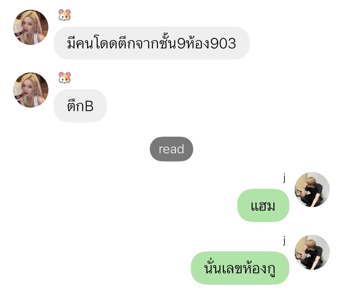 babeangelxxxx's tweet photo. ในเมื่อข้างห้องมึงไม่มีคน แล้วนั่นใคร

https://t.co/HhxiHcTFx6 https://t.co/IunDA9y5xG