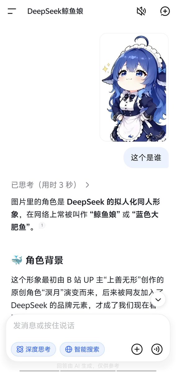 SHYNESS_SPARK's tweet photo. @Freedom_Lian 爱女这一块还得是母人，开口一句电子妓女。大伙喜欢2头身娃娃也就图一乐，真炼铜还得是现实。 https://t.co/acUQ03xcD2