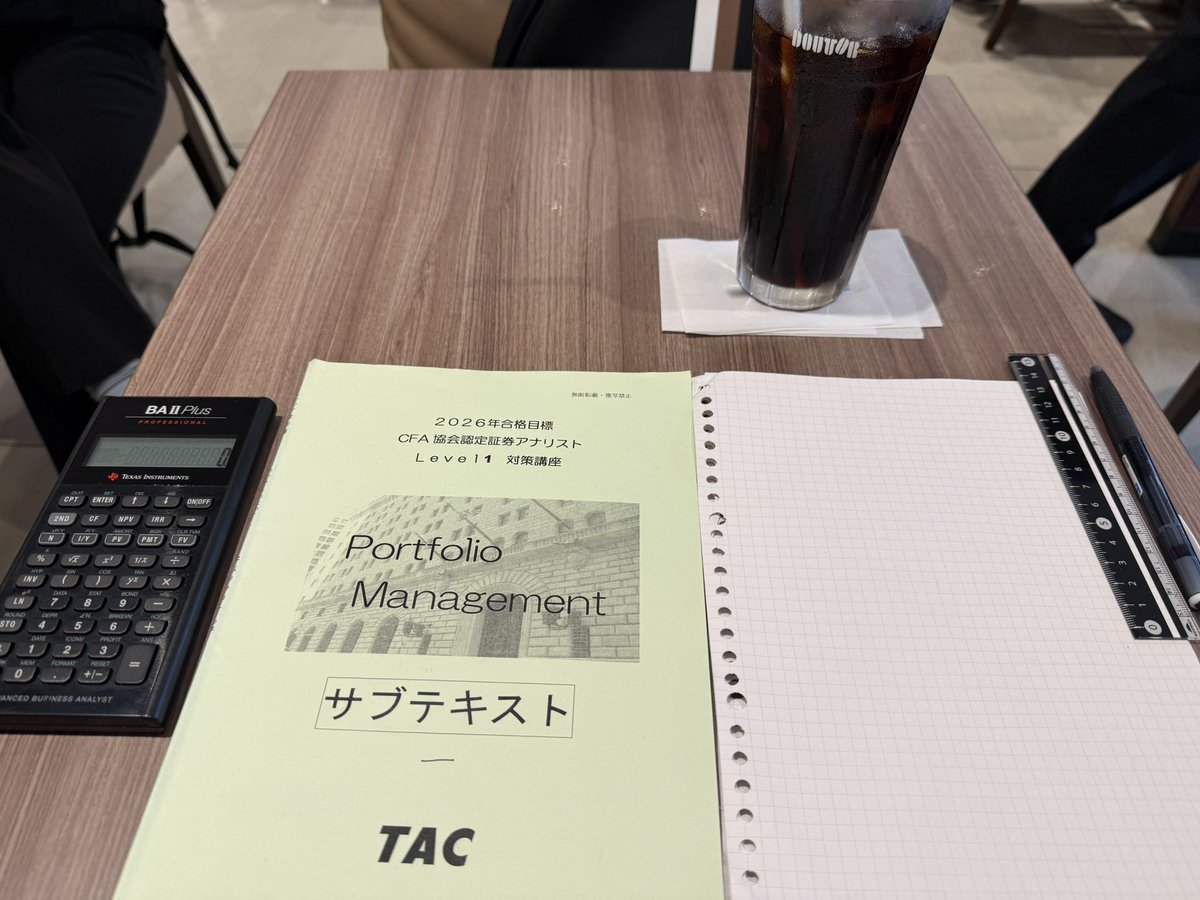 snoajpu's tweet photo. ジムに行く合間に
Portforio Mamagement
2回転目を進めます😊

#米国証券アナリスト
#証券アナリスト
#CFA https://t.co/2UKONfnb4M