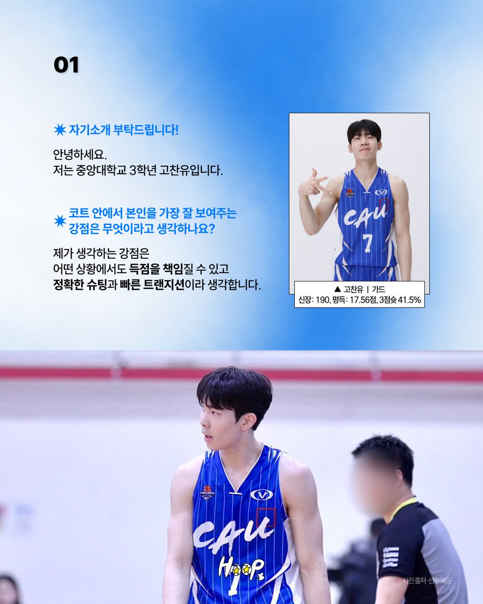 koixz0's tweet photo. 찬유 학생 응원가가 참 찰떡이야 https://t.co/zd2YYxvtMs