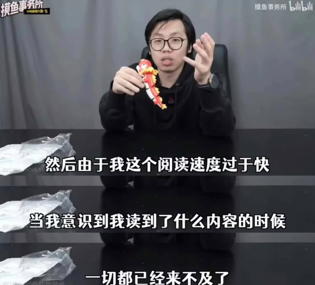 Kite_090127's tweet photo. 我阅读某些帖子时belike： https://t.co/lJhLcOZHuQ