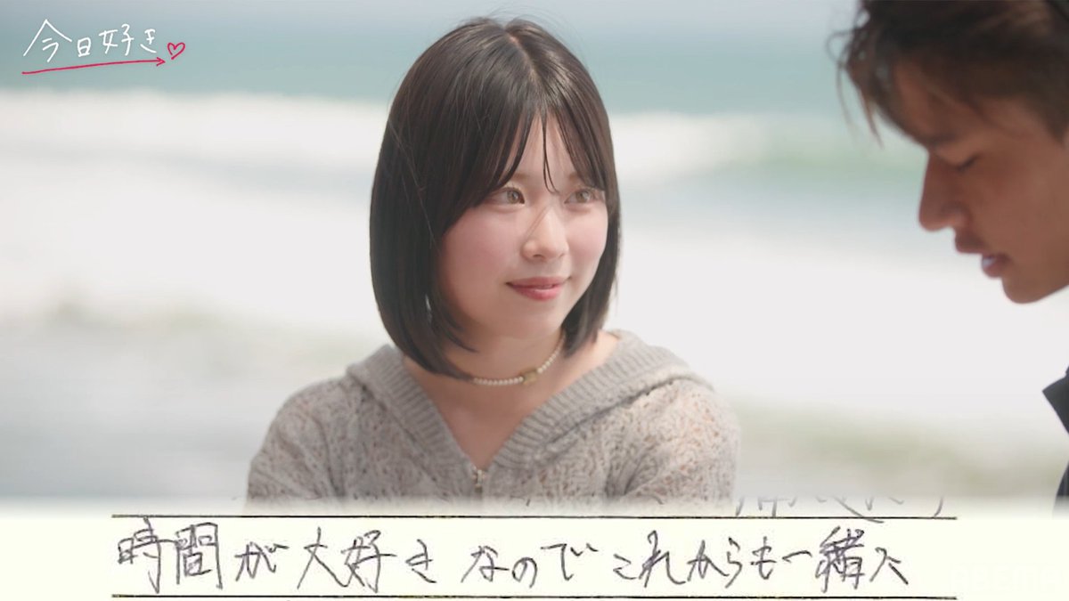 kyousuki_offi's tweet photo. 夏休み編2026カップル
お互い感謝を伝えあうバリ島最終日💞

#今日好き #タカオ編 
第3話の後半で無料配信中💛
▷ https://t.co/7D35WgmcZr https://t.co/N3TcRQKQXI