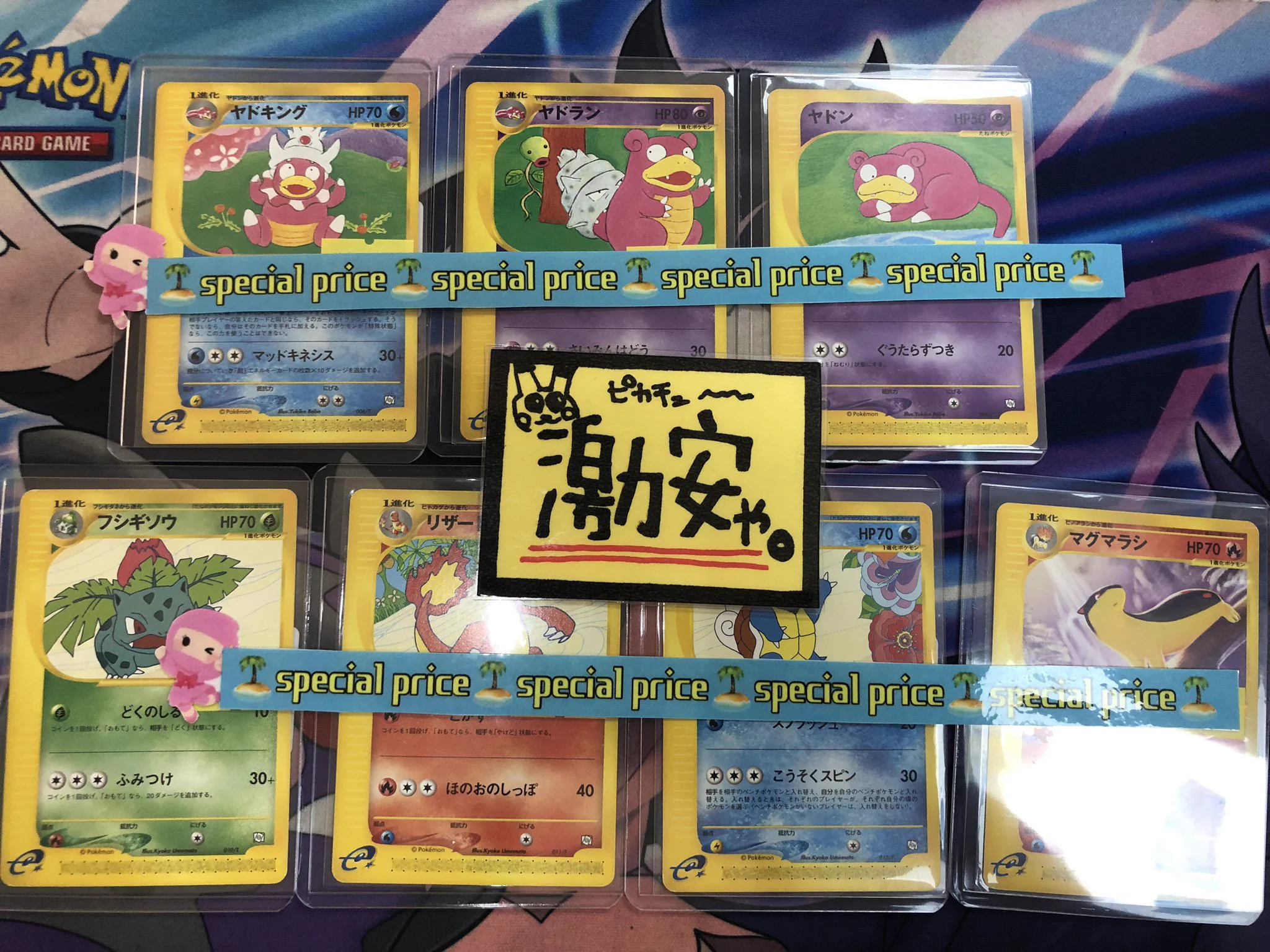 ニンニン大阪日本橋店🥷ポケカ専門店🎉旧裏/旧弾ポケカ高価買取実施