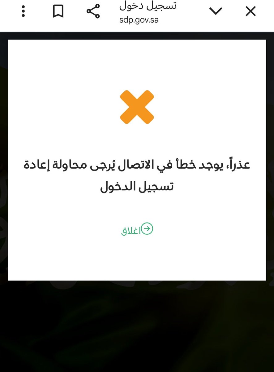 RoRo_Alooly's tweet photo. حاولت أكثر من مرة تسجيل دخول ل ولدي تأهيل الشامل ما يكمل غيرت متصفح و غيرت جهاز نفس الشيء كده يطلع مع إنه حساب موجود و مسجل 
@HRSD_Care https://t.co/BeJVmewj7m