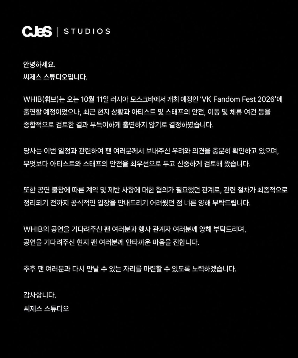 whib_official's tweet photo. https://t.co/YKg89cFxVu