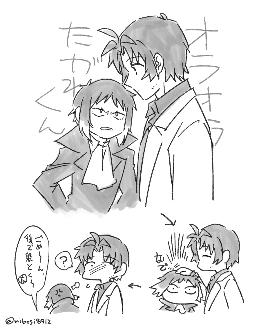 nibosi8912's tweet photo. 🍛「撫でられ待ち…じゃなかったのか？」 https://t.co/vyHB3kSR9w