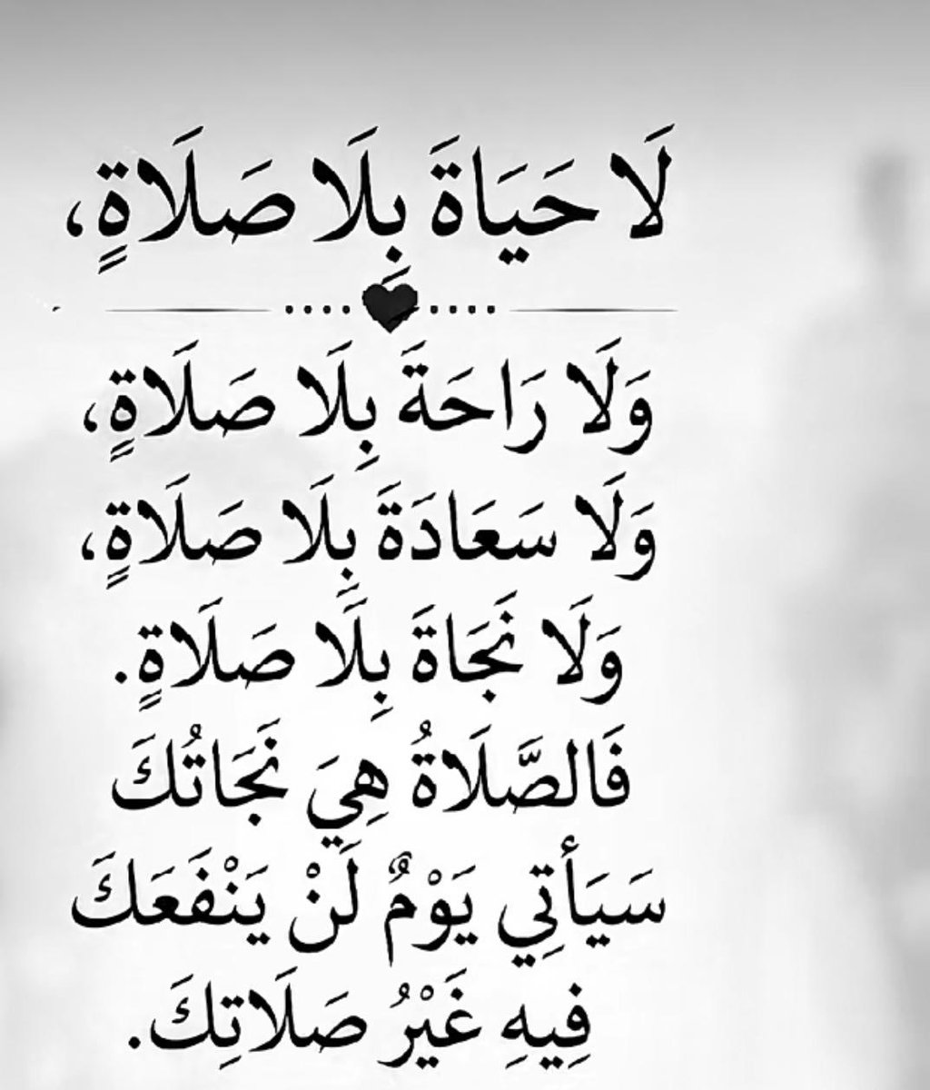 Othman13571's tweet photo. https://t.co/6U7yZNDcnQ