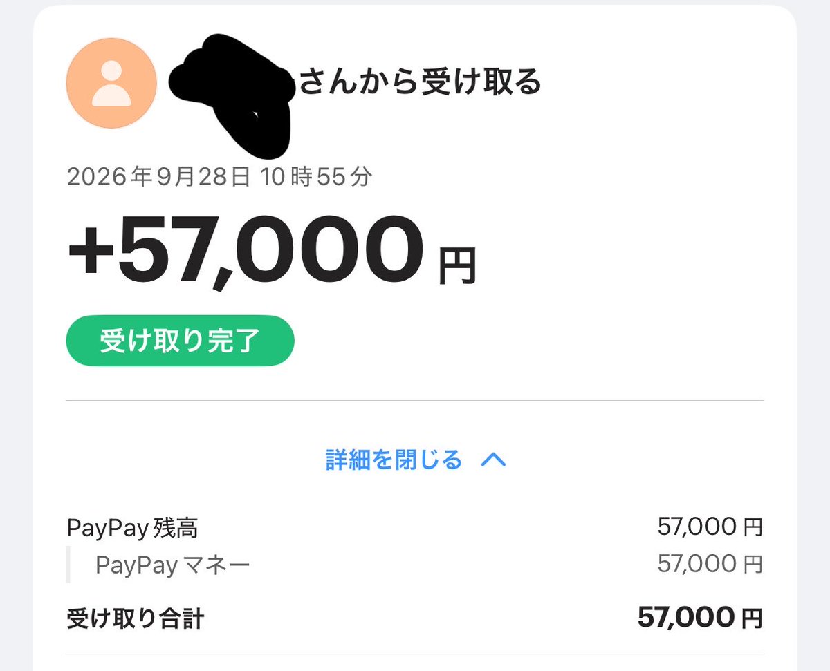 rt4w8t's tweet photo. 57K先送りで〆 https://t.co/nKyE1N9lTD