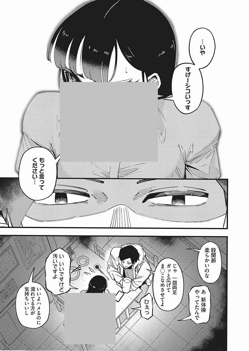 cutieflower773's tweet photo. https://t.co/hXWFUDhRaQ