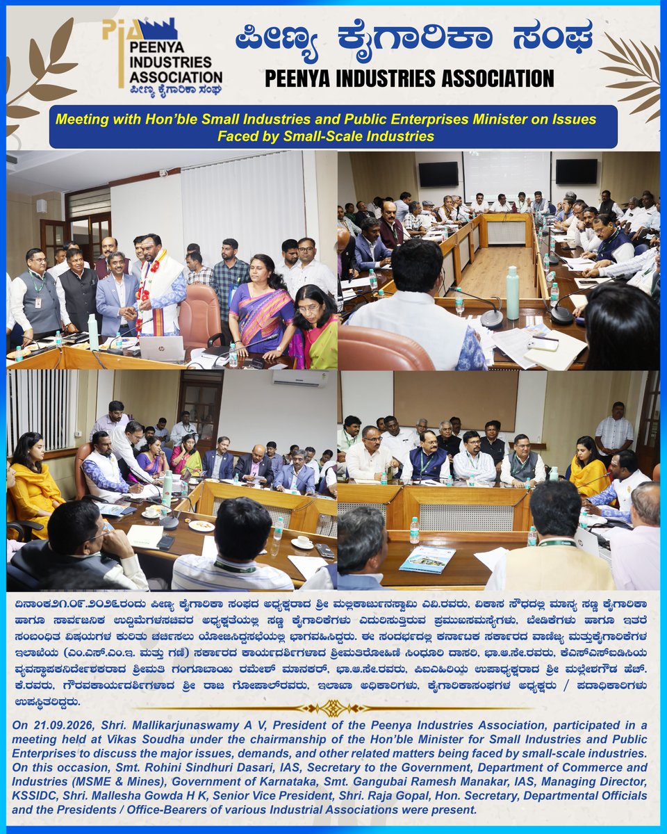 PIA_PEENYA's tweet photo. Meeting with Hon'ble Small Industries and Public Enterprises Minister on Issues
Faced by Small-Scale Industries
#vikassoudha #rohinisindhuri #kssidc #peenyaindustriesassociation https://t.co/YksfRWmnn8