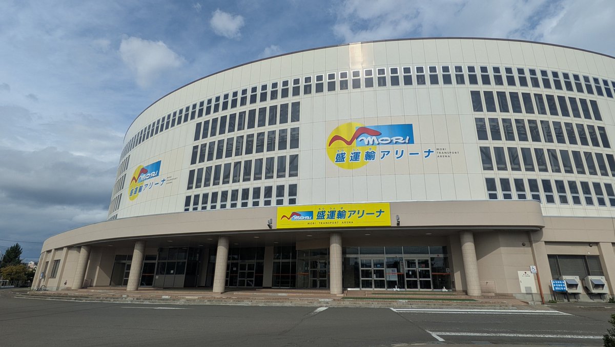 to_shin_troop's tweet photo. 本当に見納めです。
２年前のライブ発表から願い続け、１年前の感動と興奮から忘れられず、
昨日今日は、記憶を追い辿り、本当に良かった。
ありがとう、盛運輸アリーナ。
来年１月３１日までです。青森の記憶、辿ってみませんか？ https://t.co/9d7QyOP23a
