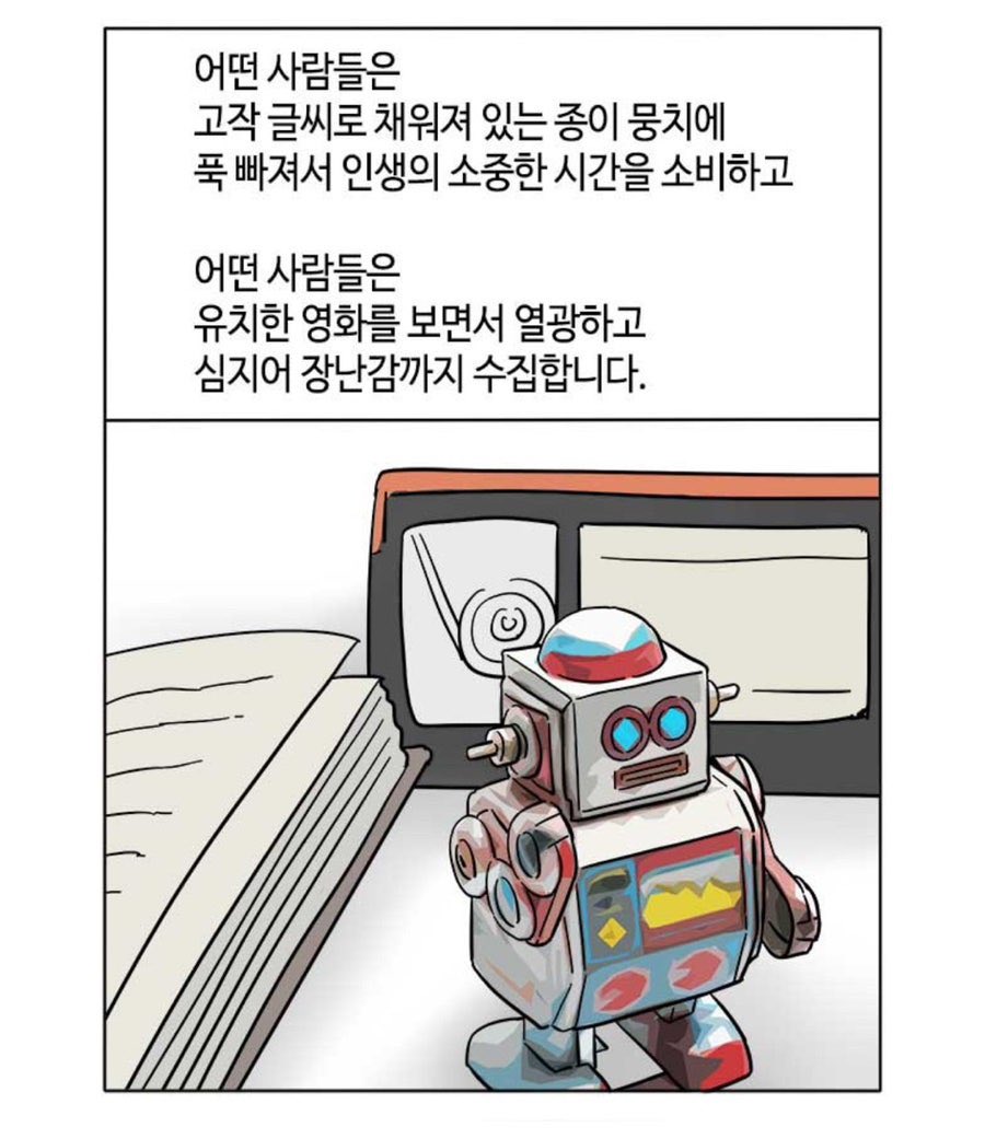 hienspam111's tweet photo. 이거 주기적으로 꺼내봐야함 https://t.co/pqrPqDGojh