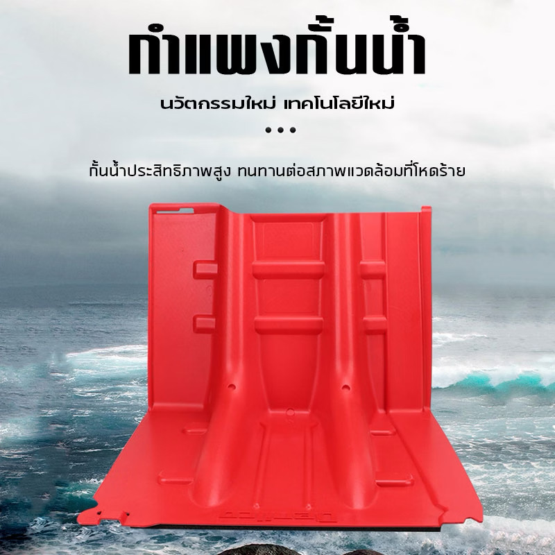 ViewSleeee's tweet photo. หนูเชื่อแล้ว หนูจะซื้อแล้วพี่😭แก..ฉันคิดมาตลอดว่ามันกั้นไม่ได้จริง แต่ฉันเพิ่งเห็นคนแชร์คลิปในFB /ต้อกๆมา แผ่นนี้มันกั้นน้ำได้จริงงงเว้ย ฉันอึ้งเลย มีพี่คนนึงบอกซื้อเก็บไว้เป็นปี คนอื่นก็ว่ามันกั้นไม่ได้หรอก สรุปตอนนี้แผ่นนี้ช่วยเซฟบ้านพี่เค้าจากน้ำท่วมไว้ได้ ฮืออ ฉันกดซื้อเลยย