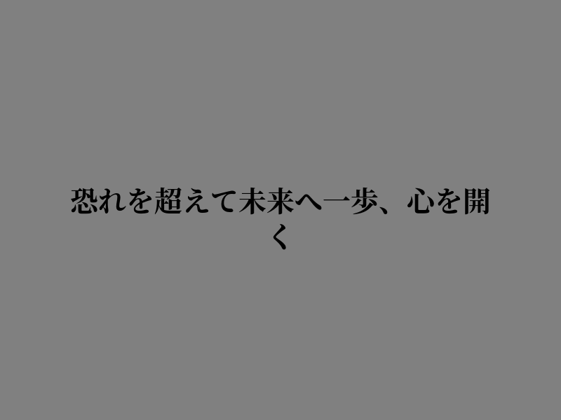 DennisePernes's tweet photo. 気づきの瞬間は心に響く https://t.co/wU88gMzw2T