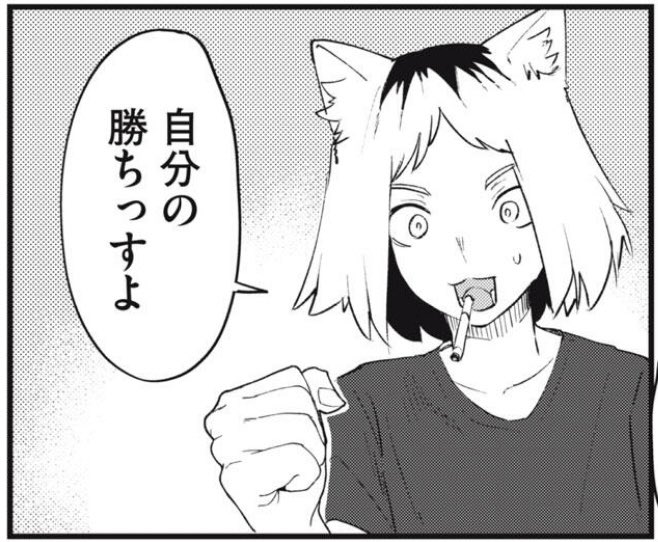 Peacefull_2nd's tweet photo. ヤニねこは作者によってキャラクターデザインから多少変化するから1つのキャラで3回楽しめる
トッポより凄いんだぞ https://t.co/oMKZIKSmGL