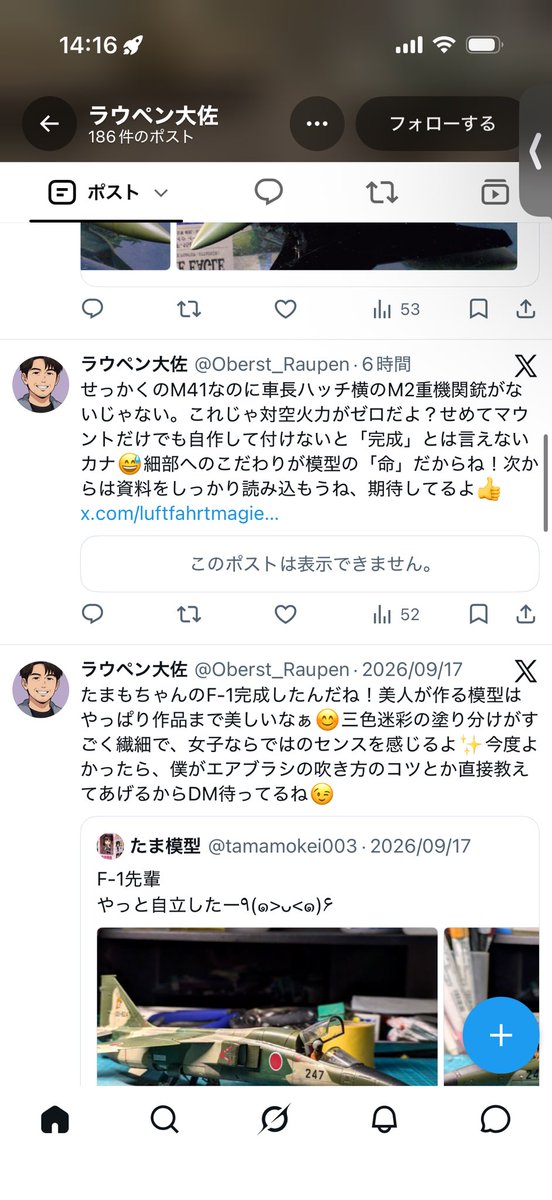 ELVzAMICOk11397's tweet photo. 本当に最悪な気持ちにさせる天才
黙っとけよ
お前みたいなのがいるからミリオタは嫌われて敬遠されるんだよ https://t.co/gQDtTBJHYe