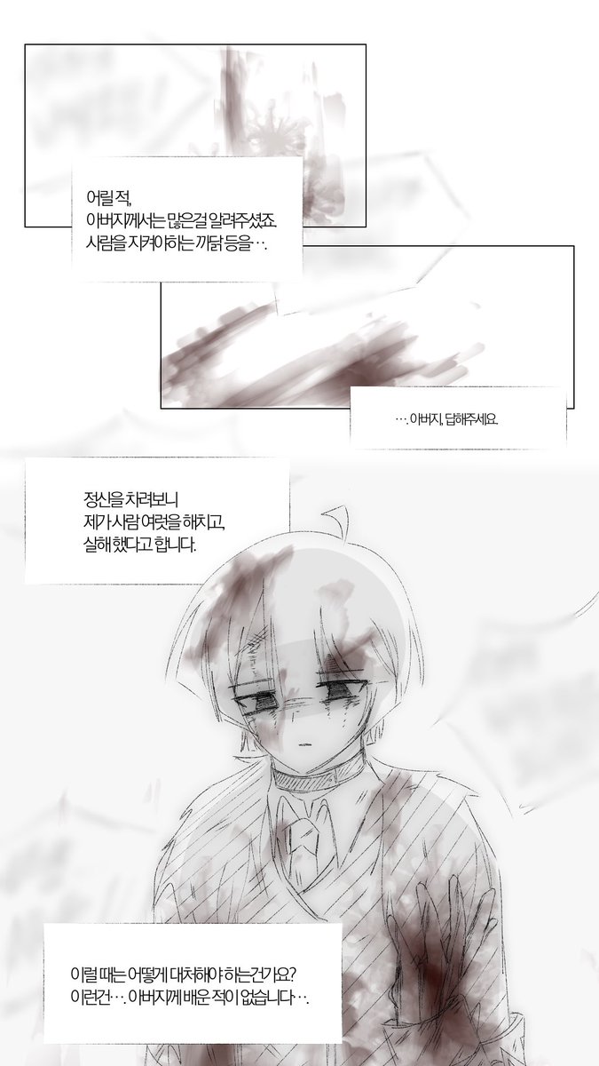 zising081's tweet photo. 가깝지도 멀지도 않은 과거에 일어난 일 https://t.co/msSQOs7MzD