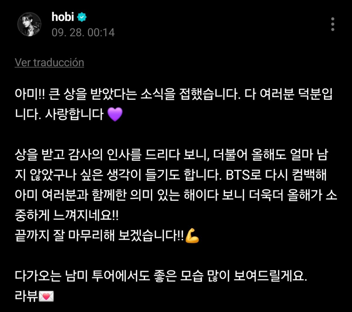 BANGT4NBEST's tweet photo. —TRADUCCIÓN DE LA PUBLICACIÓN DE #JHOPE PARA ARMY 😭💜⭐️

🐿:¡ARMY!! Escuché que recibieron un gran premio. Todo es gracias a ustedes. Los amo. 💜

Mientras expreso mi gratitud por recibir el premio, también siento que este año está llegando a su fin. Como fue un año(+) https://t.co/tHReiG1oBz