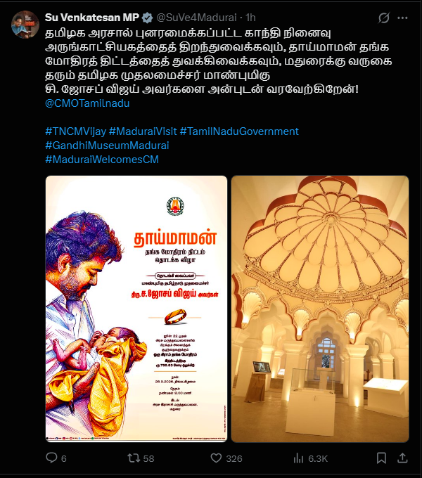 srinileaks's tweet photo. இன்றைய பதிவில் இருக்கும், "தமிழக முதலமைச்சர்", "சி. ஜோசப் விஜய்" எல்லாம் நேற்றைய பதிவில் ஏன் இல்லை?

பயமா? இல்லை மேலிடத்து உத்தரவா? https://t.co/1NrvmA5lwi