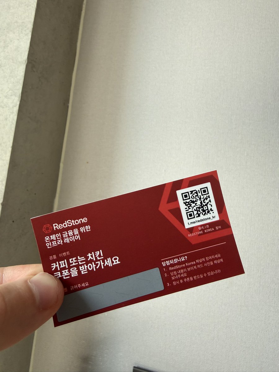 0xSmerfik's tweet photo. Who's gonna scratch with us?
Catch RedStone team in Seoul 🇰🇷 https://t.co/Vzd8nHLEqt