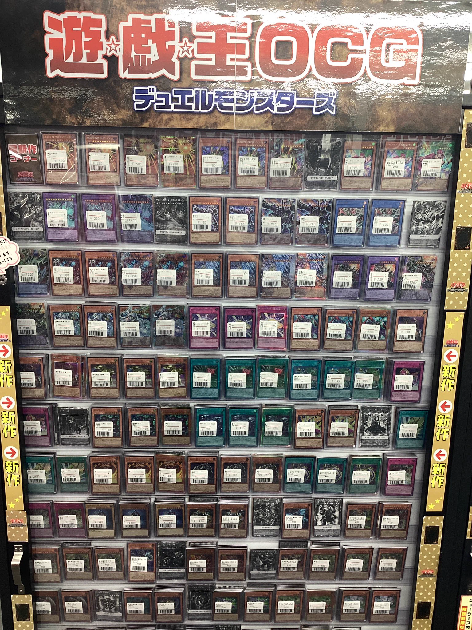 フルコンプ千葉店 on X: 