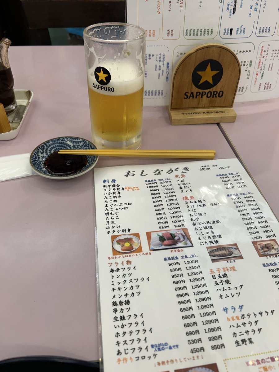 BLUEYAGI2011's tweet photo. 担々麺ぺん坊、本日定休日です。
家の風呂、トイレ、洗面台を3時間かかり綺麗にしたので、いつもの浅草水口食堂さんではじめまーす♪なかなか疲れた😓 https://t.co/RqC7qHh9yl