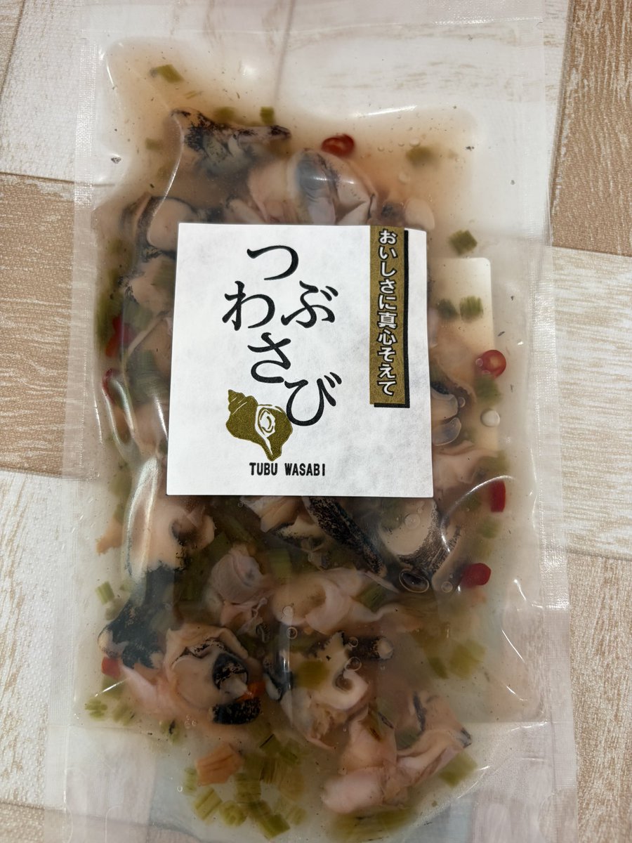 saneisuisan's tweet photo. ごめんなさい💦
本日直売所は14:30で閉まります🙇‍♀️
ご入用の方はお電話ください。
三栄水産☎️0138-54-1362
よろしくお願いいたします。 https://t.co/UrmIDUruM3