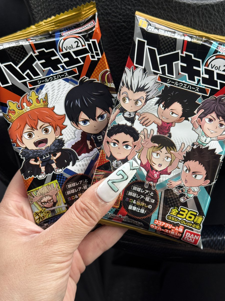 ohanashi_40ri's tweet photo. おやつ！
つっきーとくろおさんをランダムでは引き寄せる体質なんですが

ハイキュー　ランダム体質
求)岩泉引き寄せ体質のおたく
出)月島　黒尾　引き寄せ体質のおたく
ランダムの為、効力を発揮しなかった場合は次回に持ち越し
お品物は郵送交換希望です
よろしくお願いいたします。

ねー https://t.co/0NuvYoQxnl