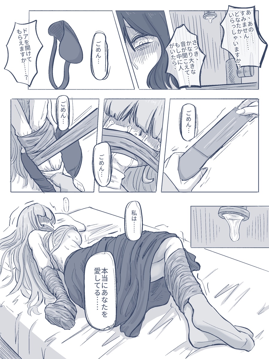 Keisetsu2025's tweet photo. #轡の日
昔の作品ですけど https://t.co/dDuwxPl2ec