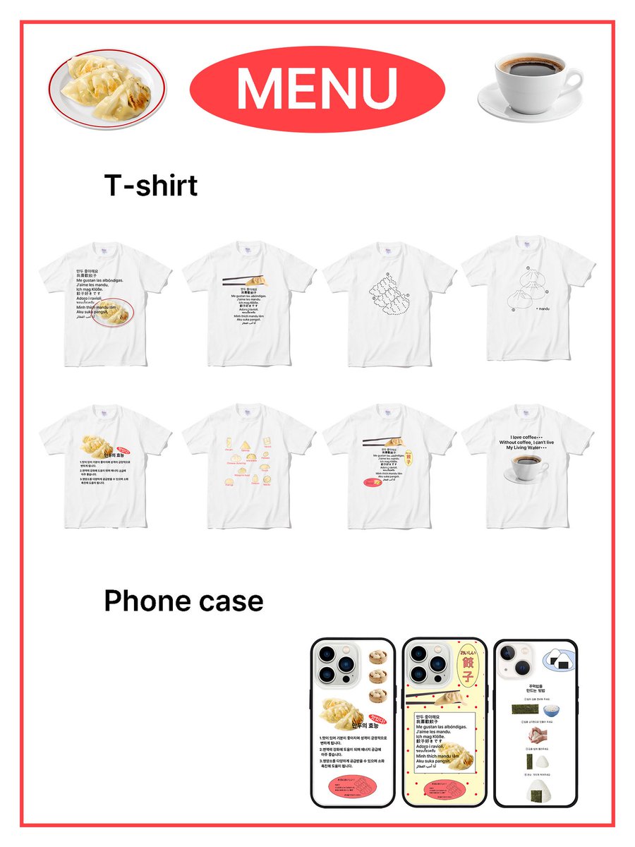 toi3heartily's tweet photo. toi3 [ Oct. 통신 판매 ]
: 9/28 - 10/1

#RT 추첨 한 분께 티셔츠•폰 케이스•문구 전 제품 (택1) 보내드립니다. 감사합니다. ♨️

➡️ https://t.co/unOycH7RUu https://t.co/OpjFr5utQV