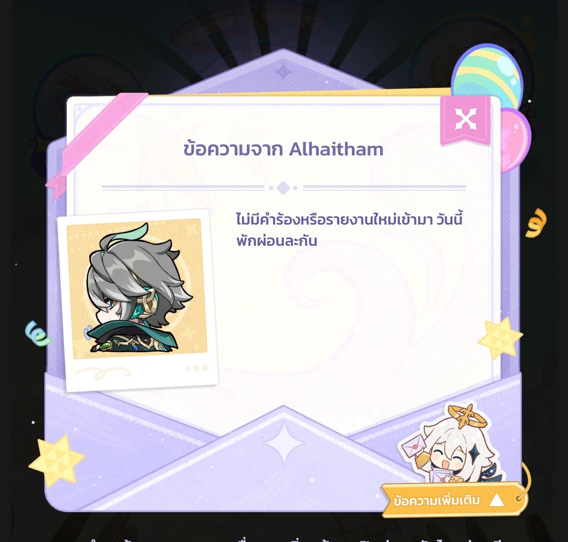 septamberwish's tweet photo. อันนี้มันคุยกะใครวะ https://t.co/4bWqVLwkge