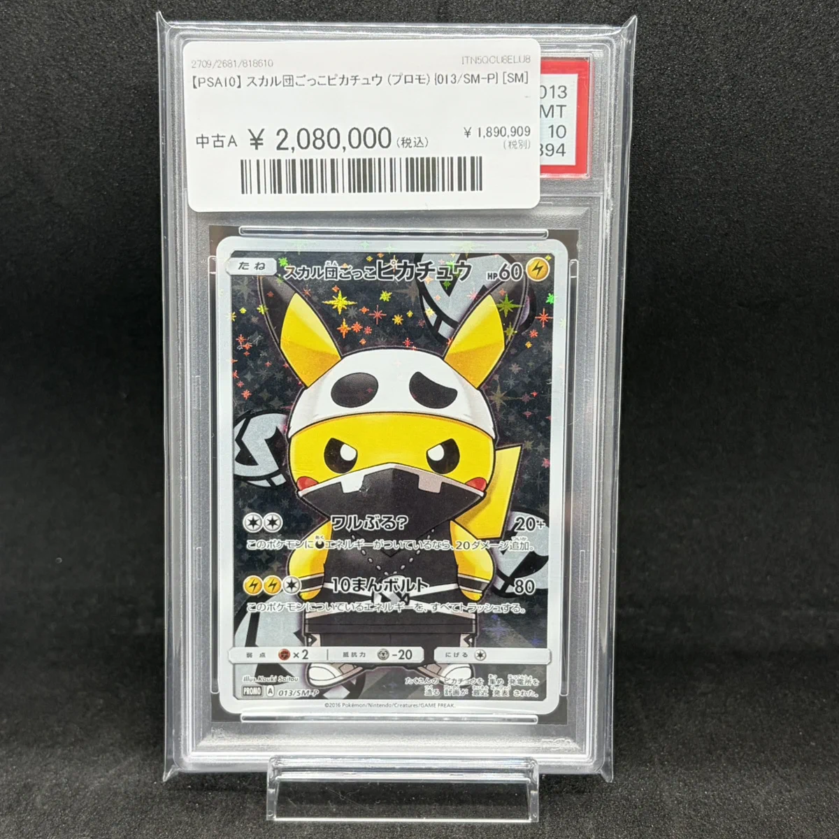 magi京都河原町店 on X: 