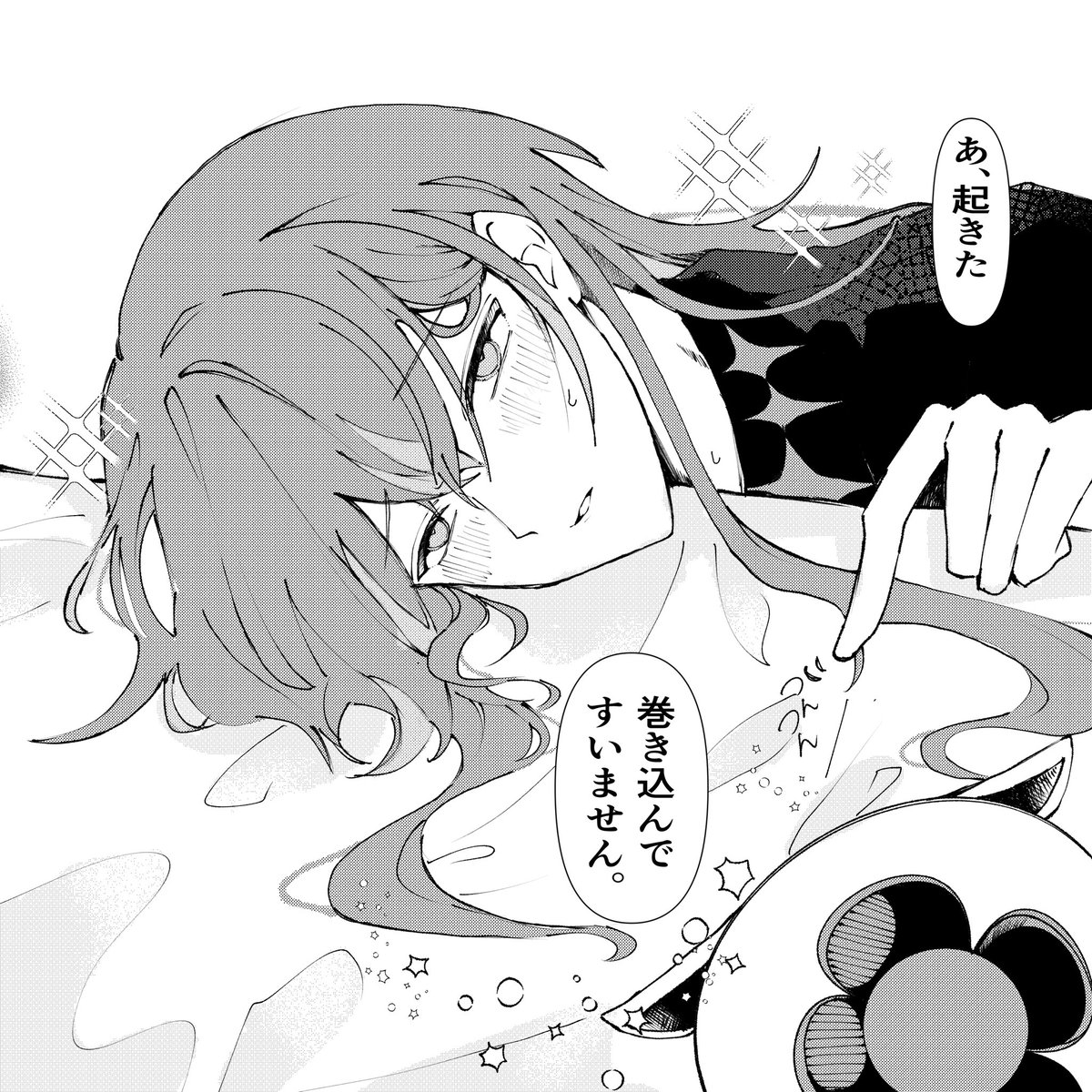 nazyu042's tweet photo. 起きたらヒーローがいた🐙🌟 https://t.co/wIL7g9zGS4