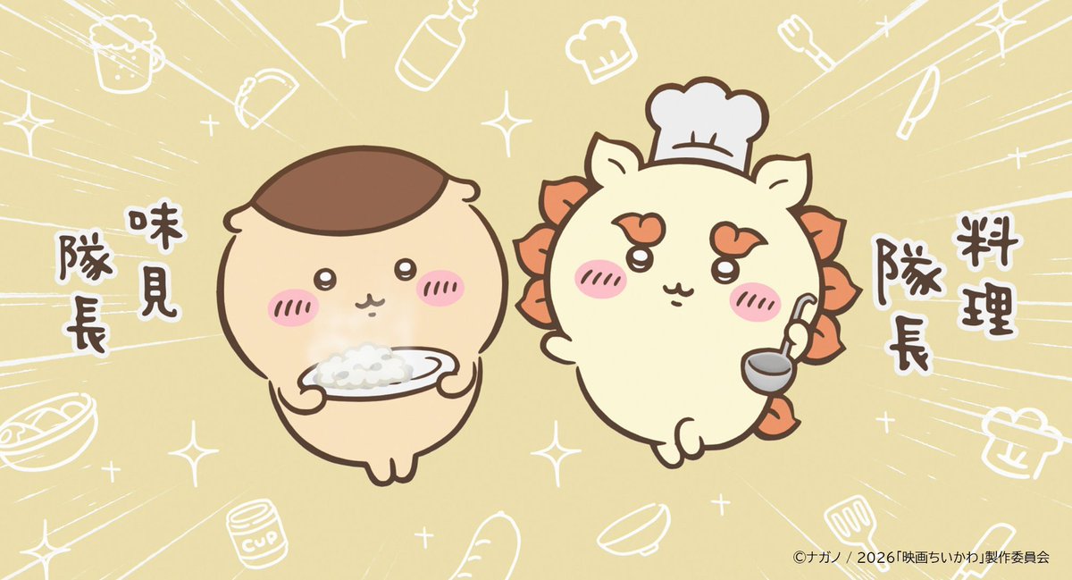 831RamuNe's tweet photo. 第７弾で期待してまーす🥺✨ https://t.co/AF9hrqExAX