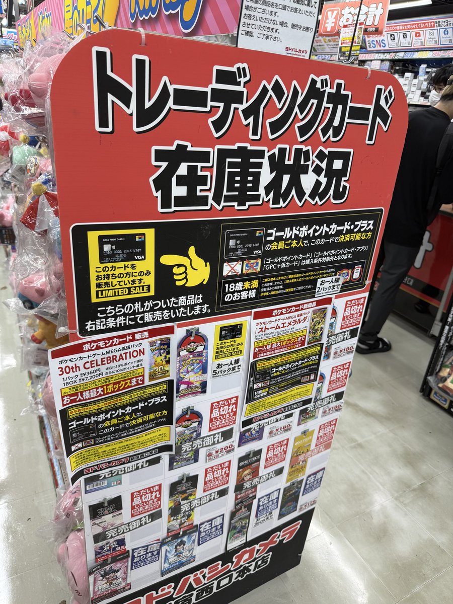 TSK_prospiA's tweet photo. ヨドバシカメラ新宿西口なう
30th celebrationがある！整理券ゲット https://t.co/Gqk3rBlOgc