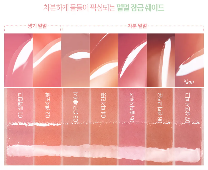 yoo0nna's tweet photo. #RT이벤트
월요일 힘내시라구 이벤트 가꼬와써요 ꙳⸌♡⸍꙳

#RT + #Follow + 원하는 색상 댓글 .ᐟ

추첨해서 🎀에뛰드 듀오 픽싱 틴트🎀 선물해드리께요 ❤
원하는 색상 품절이면 다른 색상으로 골라주셔야해용 ㅠㅅㅠ
카톡 선물하기로 보낼게용 저에게만 주소 노출되는 점 참고 부탁해용 ˚ ༘♡ ⋆ https://t.co/Lsqle4KFXJ