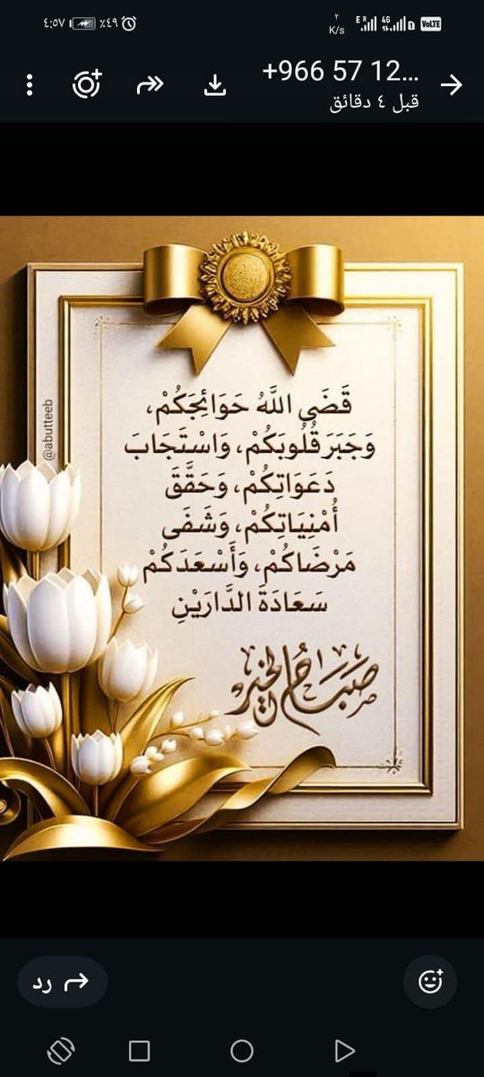 mohamed_8875's tweet photo. https://t.co/7xjQ06cjxM