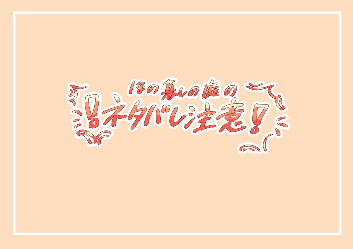 konoha_OxO's tweet photo. 初期🕶🌱
(2/6) https://t.co/2EVFQdEYHh