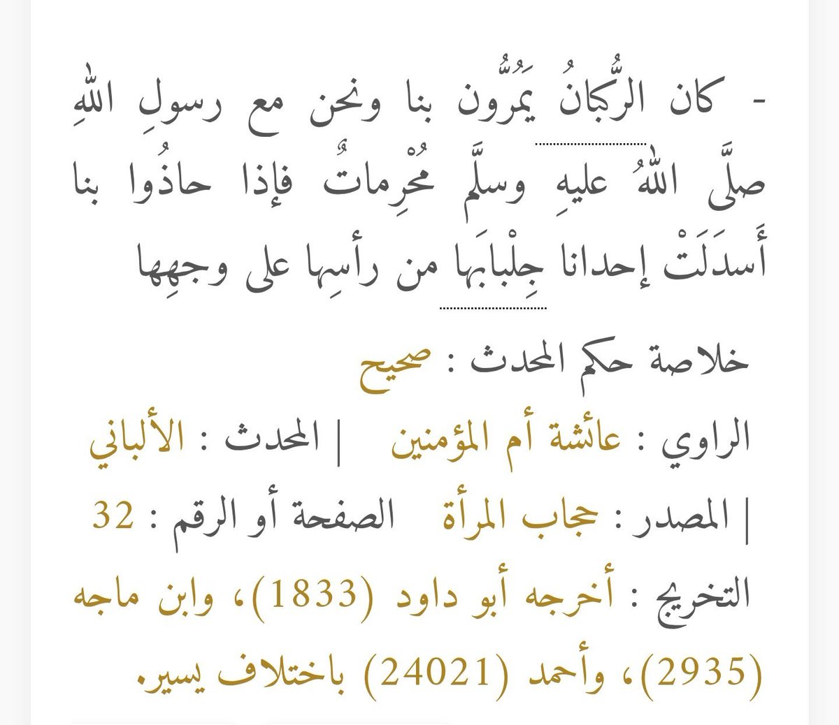 taqeeli's tweet photo. @ert33_ النسويّة باختصار:
"ودّت الزانية لو أن كل النساء زواني"

#2030_بلا_متبرجات_وبلا_نسويات https://t.co/1B6GxBM0Gb