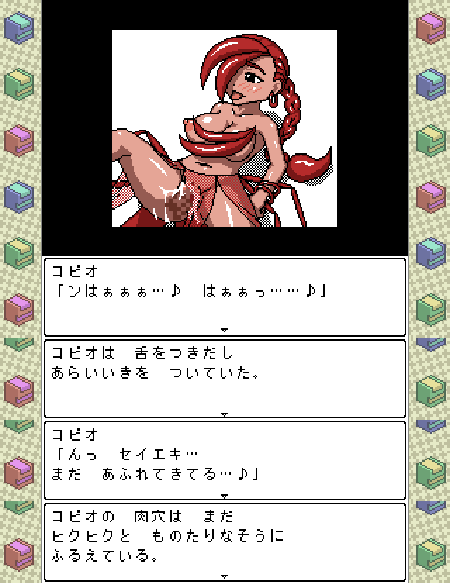 machine0511's tweet photo. 次回作シーンサンプル第10弾 サソリ娘『コピオ』 
予告ページへのリンクはプロフィールにあります https://t.co/9SD9qVZGLB