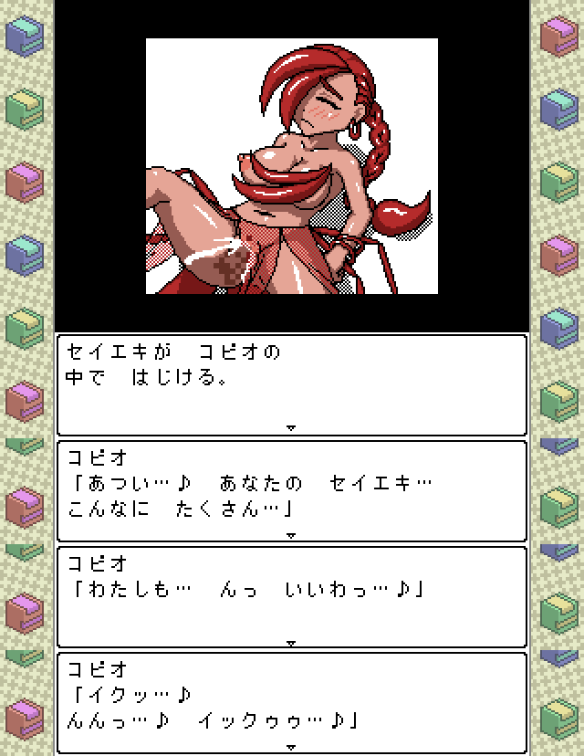 machine0511's tweet photo. 次回作シーンサンプル第10弾 サソリ娘『コピオ』 
予告ページへのリンクはプロフィールにあります https://t.co/9SD9qVZGLB
