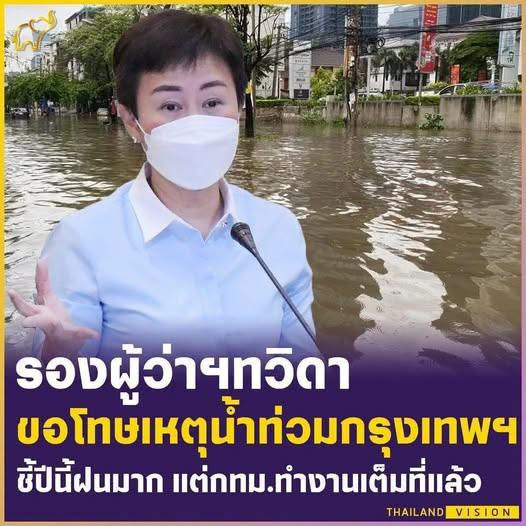 vnomenon's tweet photo. ก่อนหน้านี้บอก 
นายกพลเอกประยุทธ์ควรลาออกไหม 
บริหารโควิดไม่ดี 

พอมาทำเอง ขอโทษ "ทุกปี" 
ทุเรศฉิบหาย อุบาทว์ https://t.co/Y57FvapWjH