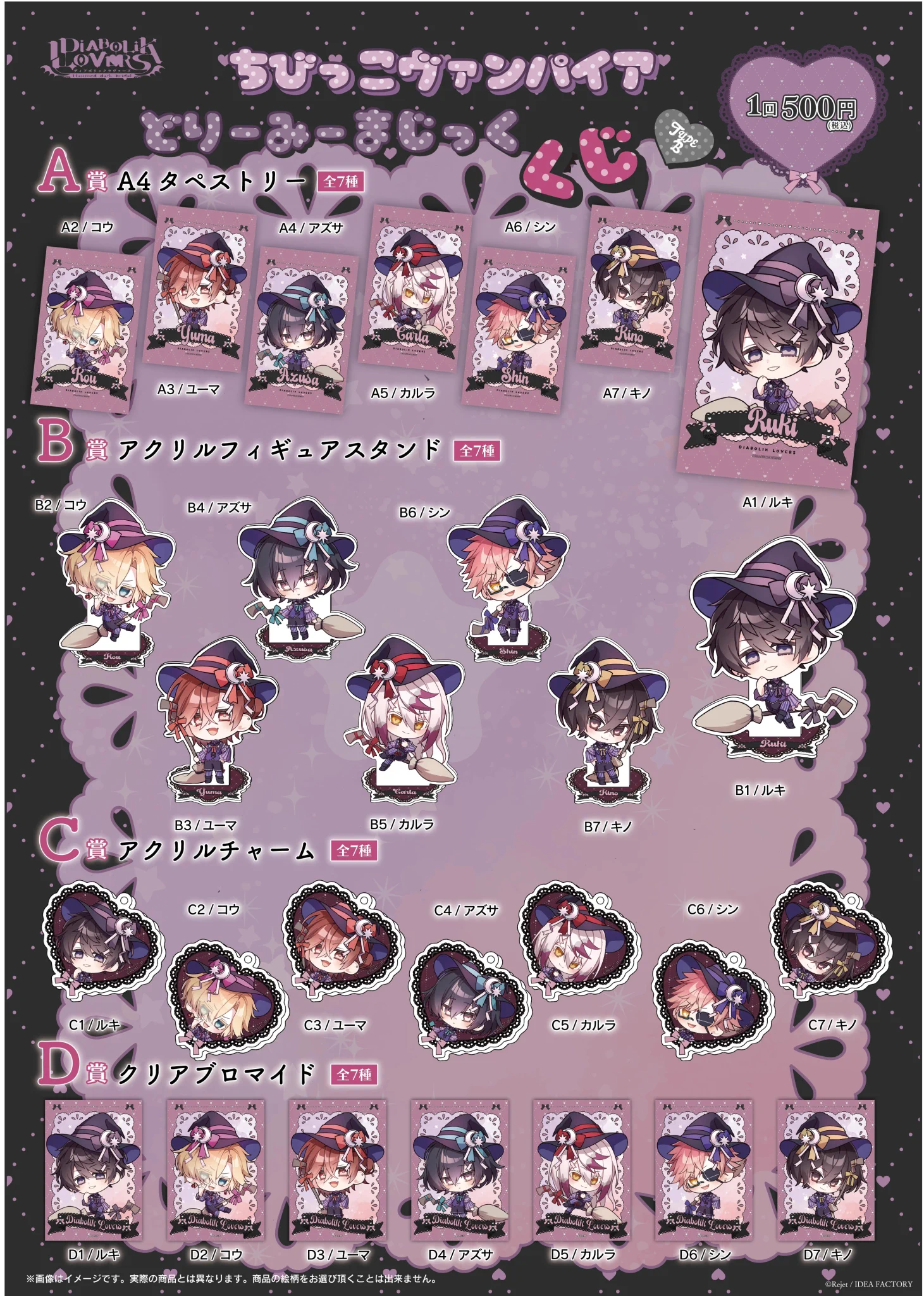 Rejet shop on X: 