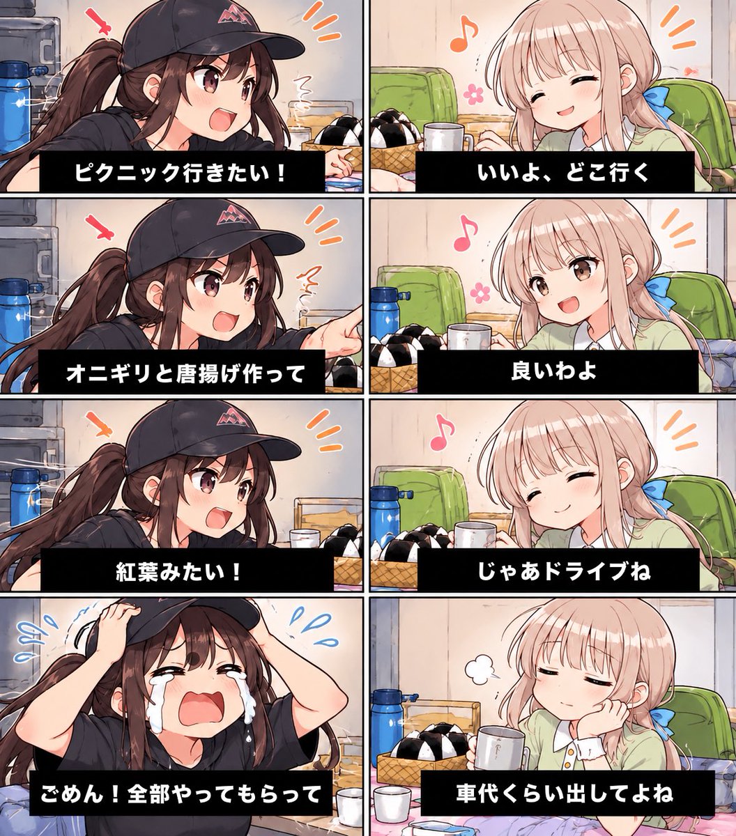 yukiyama2003_2's tweet photo. 平和な世界
(百合？何ですかソレ？)
#たのピク二次創作 
#たのピク https://t.co/LMzUYJZpGq