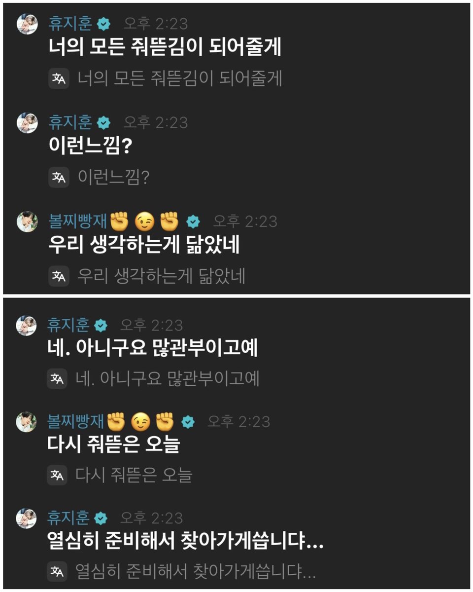 yxnzzx's tweet photo. 지후냐도 기츄니 쿠션이 갖고싶다.
엉재가 11월 컴백 줘뜯자고 하니까 많은 곡들이 재탄생(?)함. ㅋㅋㅋㅋㅋㅋㅋㅋㅋㅋㅋ https://t.co/KSWmZA4Ec6